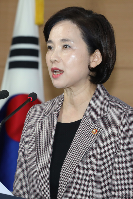 수능위주전형 확대 권고 대상 대학 현황.   교육부 제공.